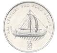Монета 1/2 чона 2002 года Северная Корея «ФАО — Бирема» (Артикул T11-07722)