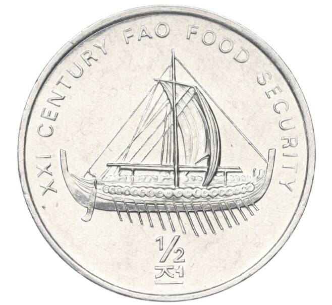 Монета 1/2 чона 2002 года Северная Корея «ФАО — Бирема» (Артикул T11-07722)