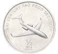 Монета 1/2 чона 2002 года Северная Корея «ФАО — Самолет» (Артикул T11-07723)