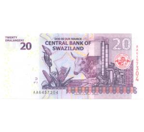 20 эмалангени 2010 года Свазиленд — Фото №2