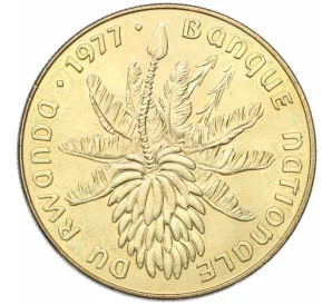 20 франков 1977 года Руанда