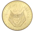 Монета 20 франков 1977 года Руанда (Артикул T11-07745)