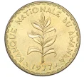 Монета 50 франков 1977 года Руанда (Артикул T11-07746)