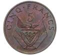 Монета 5 франков 1977 года Руанда (Артикул T11-07747)