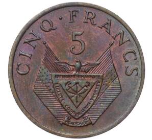 5 франков 1977 года Руанда