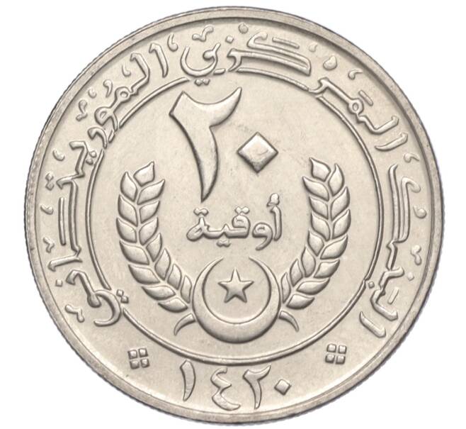 Монета 20 угий 1999 года Мавритания (Артикул T11-07752)