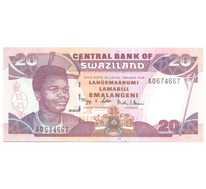 20 эмалангени 2001 года Свазиленд (Артикул B2-3267)