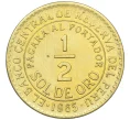 Монета 1/2 соль 1965 года Перу (Артикул K12-15691)