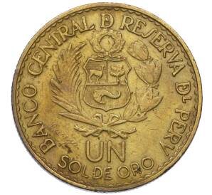 1 соль 1965 года Перу «400 лет открытию Монетного двора Лимы»