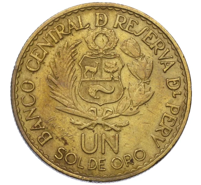 Монета 1 соль 1965 года Перу «400 лет открытию Монетного двора Лимы» (Артикул K12-15692)