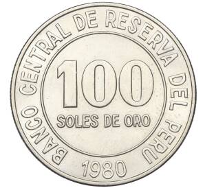 100 солей 1980 года Перу