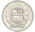 Монета 100 солей 1980 года Перу (Артикул K12-15693)