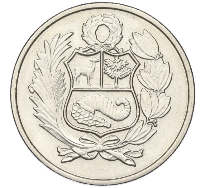 Монета 100 солей 1980 года Перу (Артикул K12-15693)