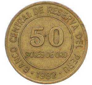 50 солей 1982 года Перу