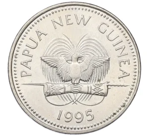 20 тойя 1995 года Папуа — Новая Гвинея