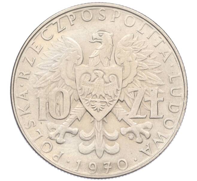 Монета 10 злотых 1970 года Польша «25 лет с момента восстановления исторических границ Польши» (Артикул K12-15700)