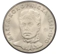 Монета 20 злотых 1978 года Польша «Портрет Марии Конопницкой» (Артикул K12-15705)