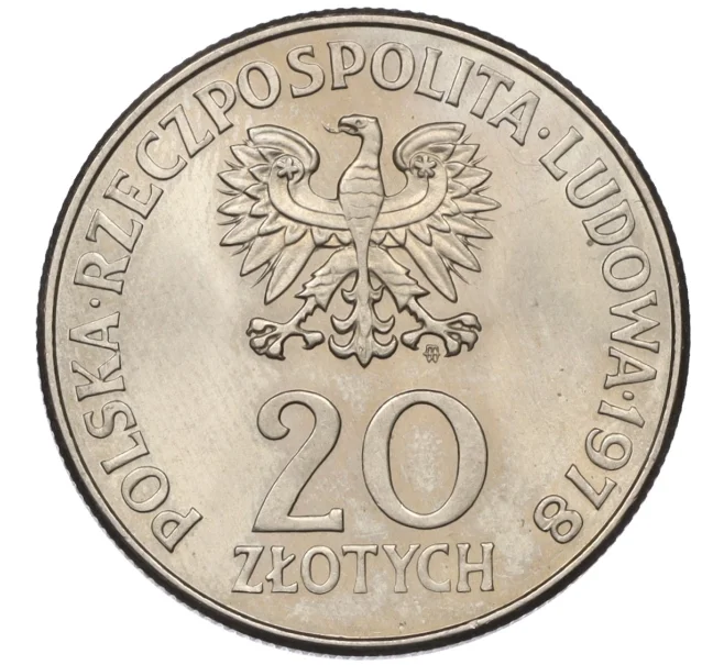 Монета 20 злотых 1978 года Польша «Портрет Марии Конопницкой» (Артикул K12-15705)