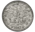Монета 1/2 лека 1957 года Албания (Артикул T11-07840)