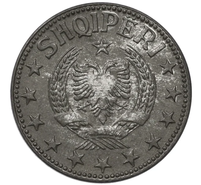 Монета 1/2 лека 1957 года Албания (Артикул T11-07840)