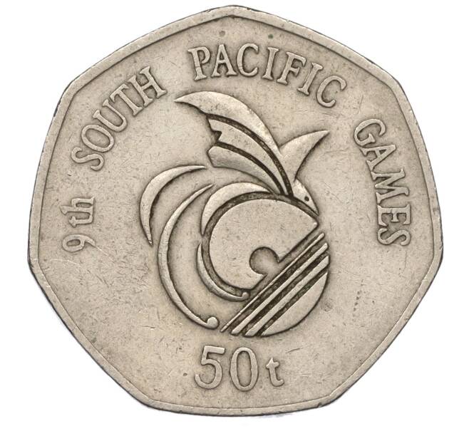 Монета 50 тойя 1991 года Папуа — Новая Гвинея «Тихоокеанские игры» (Артикул T11-07855)