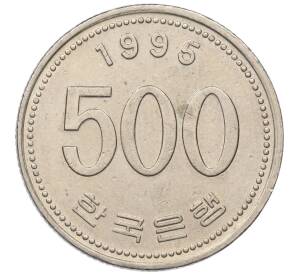 500 вон 1995 года Южная Корея