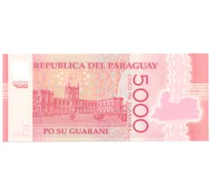 5000 гуарани 2011 года Парагвай — Фото №2