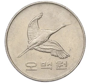 500 вон 1995 года Южная Корея
