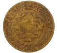 Монета 5 копеек 1926 года (Артикул T11-07868)