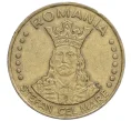 Монета 20 лей 1991 года Румыния (Артикул K12-15711)