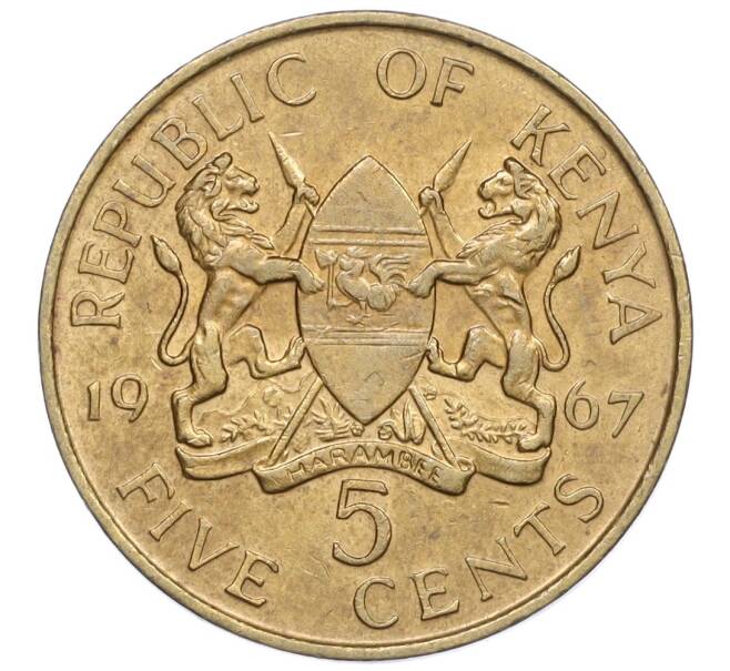 Монета 5 центов 1967 года Кения (Артикул K12-15716)