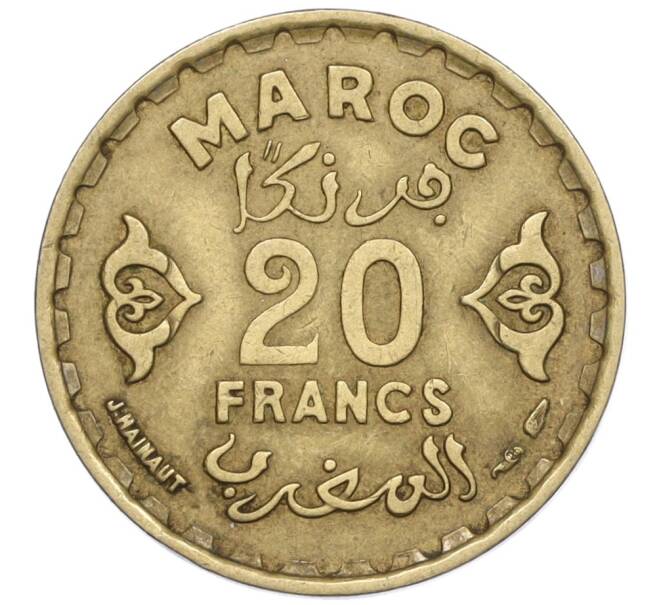 Монета 20 франков 1952 года (АН 1371) Марокко (Французский протекторат) (Артикул K12-15717)