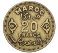 Монета 20 франков 1952 года (АН 1371) Марокко (Французский протекторат (Артикул K12-15718)