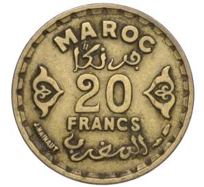 20 франков 1952 года (АН 1371) Марокко (Французский протекторат
