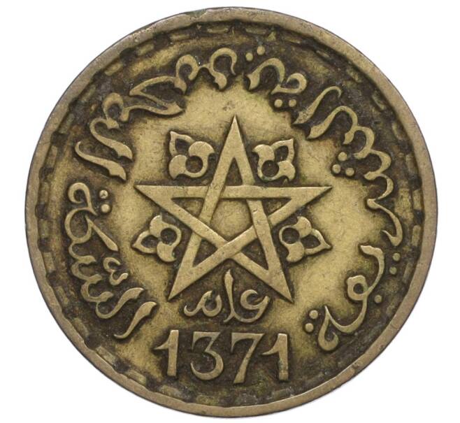 Монета 20 франков 1952 года (АН 1371) Марокко (Французский протекторат (Артикул K12-15718)