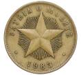 Монета 1 песо 1983 года Куба (Артикул K12-15722)