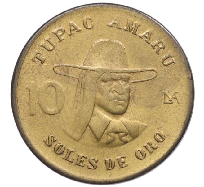 Монета 10 солей 1980 года Перу (Артикул K12-15725)