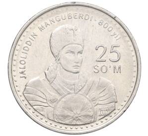 25 сум 1999 года Узбекистан «800 лет со дня рождения Жалолиддина Мангуберды»