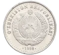 Монета 25 сум 1999 года Узбекистан «800 лет со дня рождения Жалолиддина Мангуберды» (Артикул K12-15729)