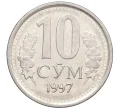 Монета 10 сум 1997 года Узбекистан (Артикул K12-15730)