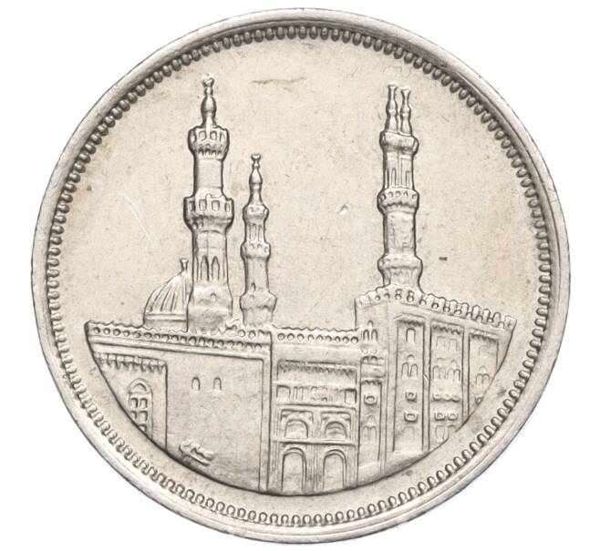 Монета 20 пиастров 1992 года Египет (Артикул K12-15736)