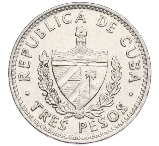 Монета 3 песо 1992 года Куба «Эрнесто Че Гевара» (Артикул K12-15737)