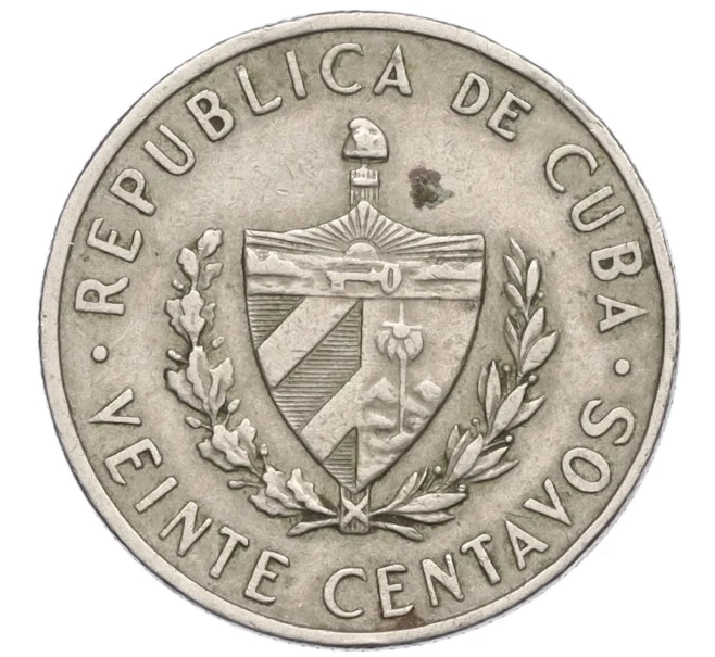 Монета 20 сентаво 1962 года Куба «Хосе Марти» (Артикул K12-15738)