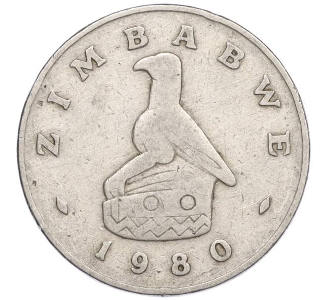 Монета 50 центов 1980 года Зимбабве (Артикул K12-15741)
