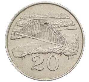 20 центов 1987 года Зимбабве