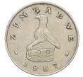 Монета 20 центов 1987 года Зимбабве (Артикул K12-15742)