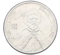 Монета 1000 лей 2001 года Румыния (Артикул K12-15745)
