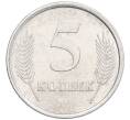 Монета 5 копеек 2005 года Приднестровье (Артикул K12-15746)