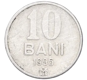 10 бани 1995 года Молдавия