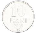 Монета 10 бани 2006 года Молдавия (Артикул K12-15750)